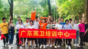 盛世明德教育成考户外拓展活动精彩回顾 动青春，燃壮志，招远成考学子逐梦扬帆